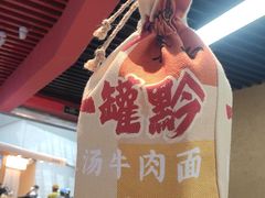 -吾悦广场(南京鼓楼店)