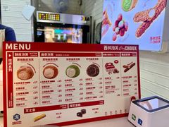 -西树泡芙(正佳店)