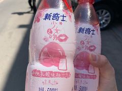 -友谊超市(友谊商城店)