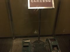-重庆抗战遗址博物馆