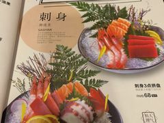 -真剑日本料理·铁板烧(贵州路店)