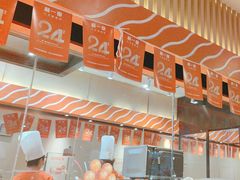 -新一番三文鱼寿司(大东海店)