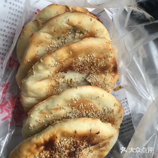 龚氏猪油饼
