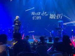 -赤红音乐现场(浦东金桥路店)