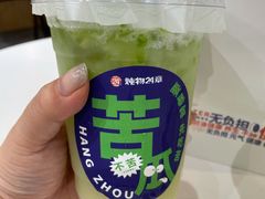 -炖物24章·顺时轻养茶(杭州大厦店)