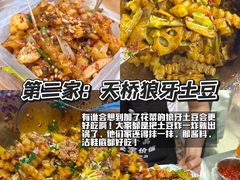 -老鼎万春卤菜(五代传承创始老店)
