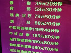 -宝丽金大酒店·洗浴中心