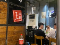 -喜来稀肉(虹泉路店)
