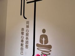 -沐森 •疗愈头疗馆(打浦桥店)