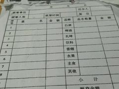 -盐城大牌档(工农路店)