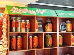 -湘中缘·湖南菜(娄底驻京办店)