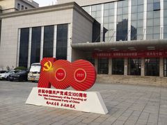 -中央民族大学