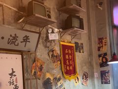 -捞围鲜·港式打边炉(海阳路店)