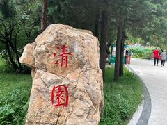 -北陵公园