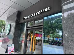 -星巴克(南通凤凰文化广场店)