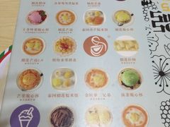 菜单-甜心妈妈·榴莲星级糖水(北京路总店)