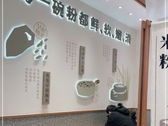 -小满手工粉(北京来福士店)