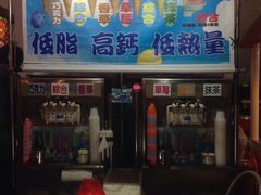 -六合夜市