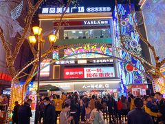 -八一好吃街·高品美食广场