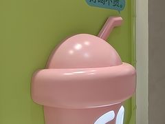 -gleeglee乐溢亦茶(合生汇店)