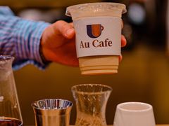 -Au Cafe&Roastery(华侨城店)