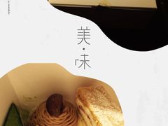 -Lady M Cake Boutique(麦迪逊大道店)