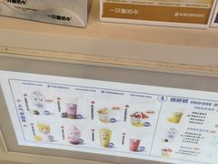 -一只酸奶牛(双流万达广场店)