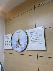 -重庆联合丽格第五医疗美容医院
