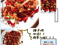 歌乐山辣子鸡-川人百味(金安中央大街店)