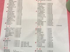 菜单-宁波状元楼酒店(和义路店)