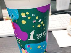波霸奶绿-1点点(大连路店)