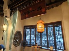 -一味大院•桐庐菜传承店(春江路店)