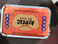 -赵财财·肠粉·煲仔饭(华润万象城店)