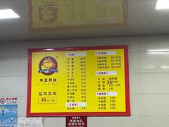 -阿秋牛排(湖心街店)