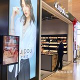 【国产首饰配饰快时尚品牌】-阿吉豆