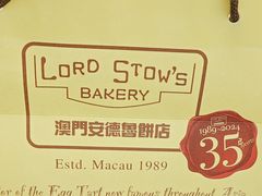 -安德鲁饼店(总店)