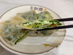 -王如意油茶(信旺·华府骏苑店)