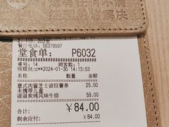 -必胜客(大宁路店)