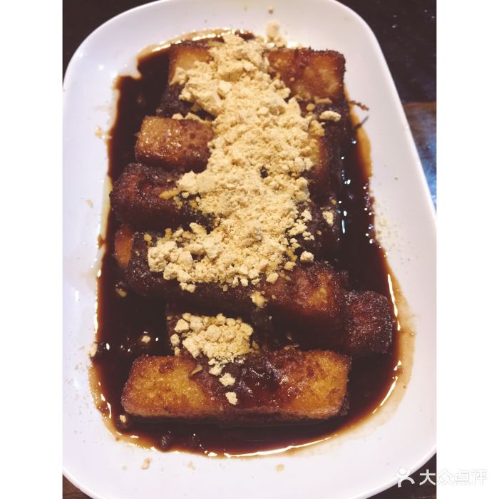 小珺肝串串香-红糖糍粑-菜-红糖糍粑图片-美姑县美食-大众点评网