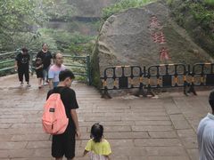 -四洞沟景区