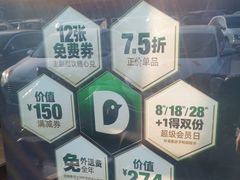 -德克士信之义(信源商厦店)