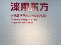-福州长乐国际机场