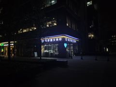-和舒图文快印(金创大厦2号楼店)