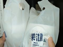 -茉沏(山塘街店)