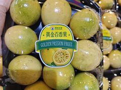 -果蔬好生活超市(乐堤港店)