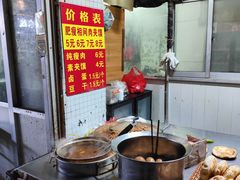 -灵宝肉夹馍(庐山路店)