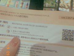 -星巴克(苏州津西新天地店)