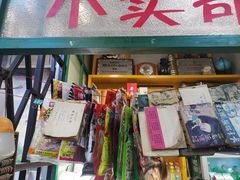 -巷子里头麻辣烫火锅串串(温江店)