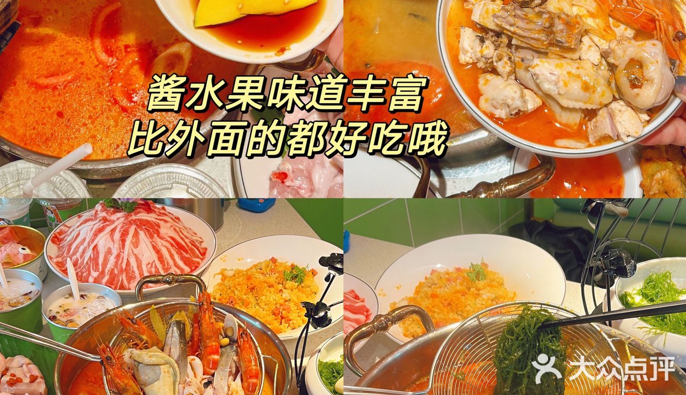 在三亚能吃到文昌正宗的糟粕醋火锅