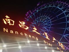-南昌之星游乐场